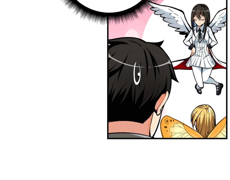 第54话 远程技能53