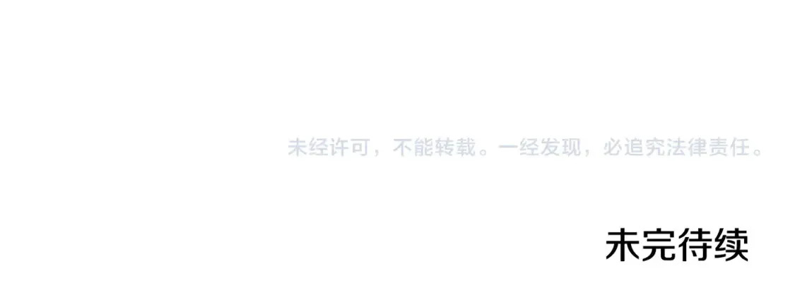 第11话 吃魔石的人？239