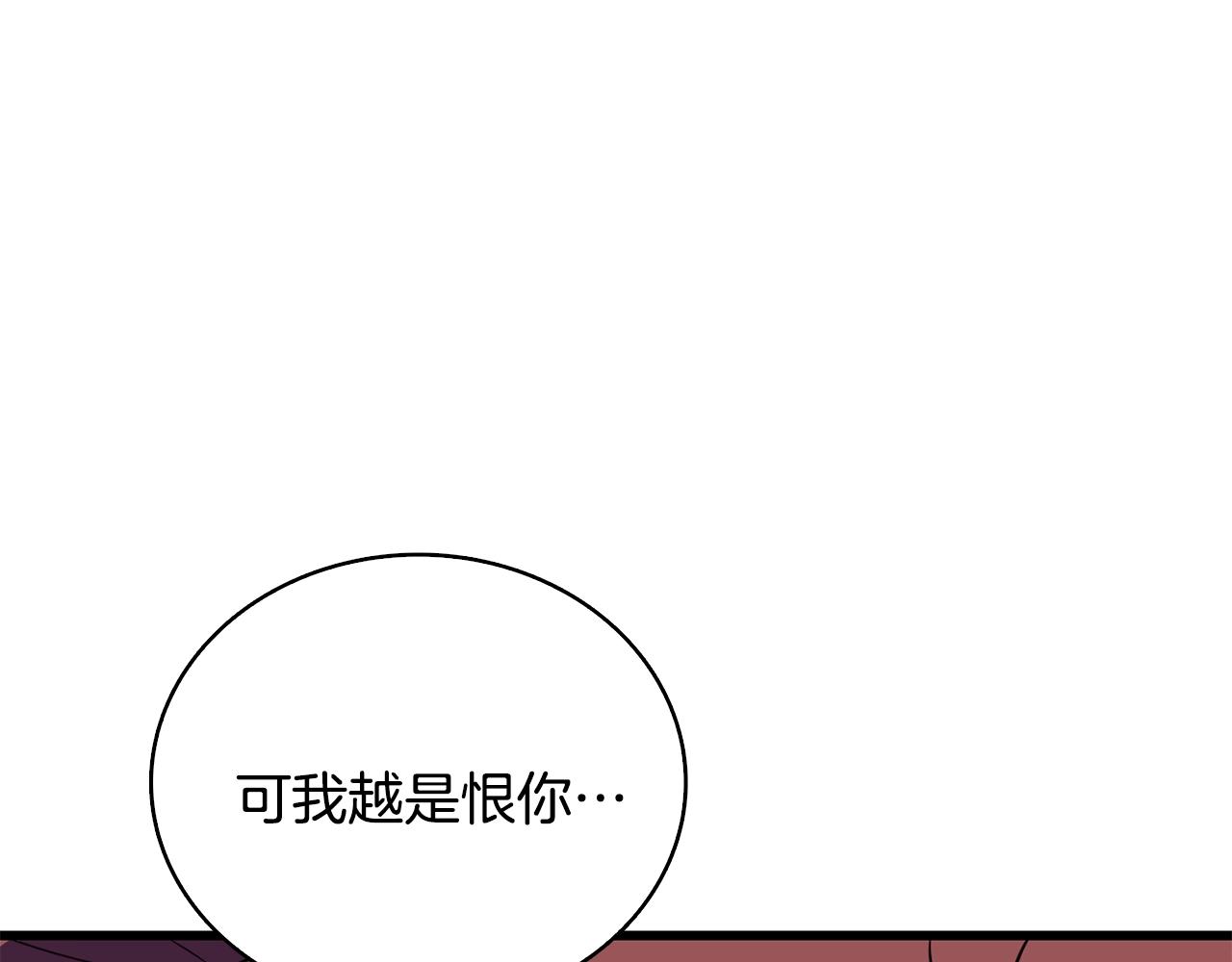 第109话 圈套194