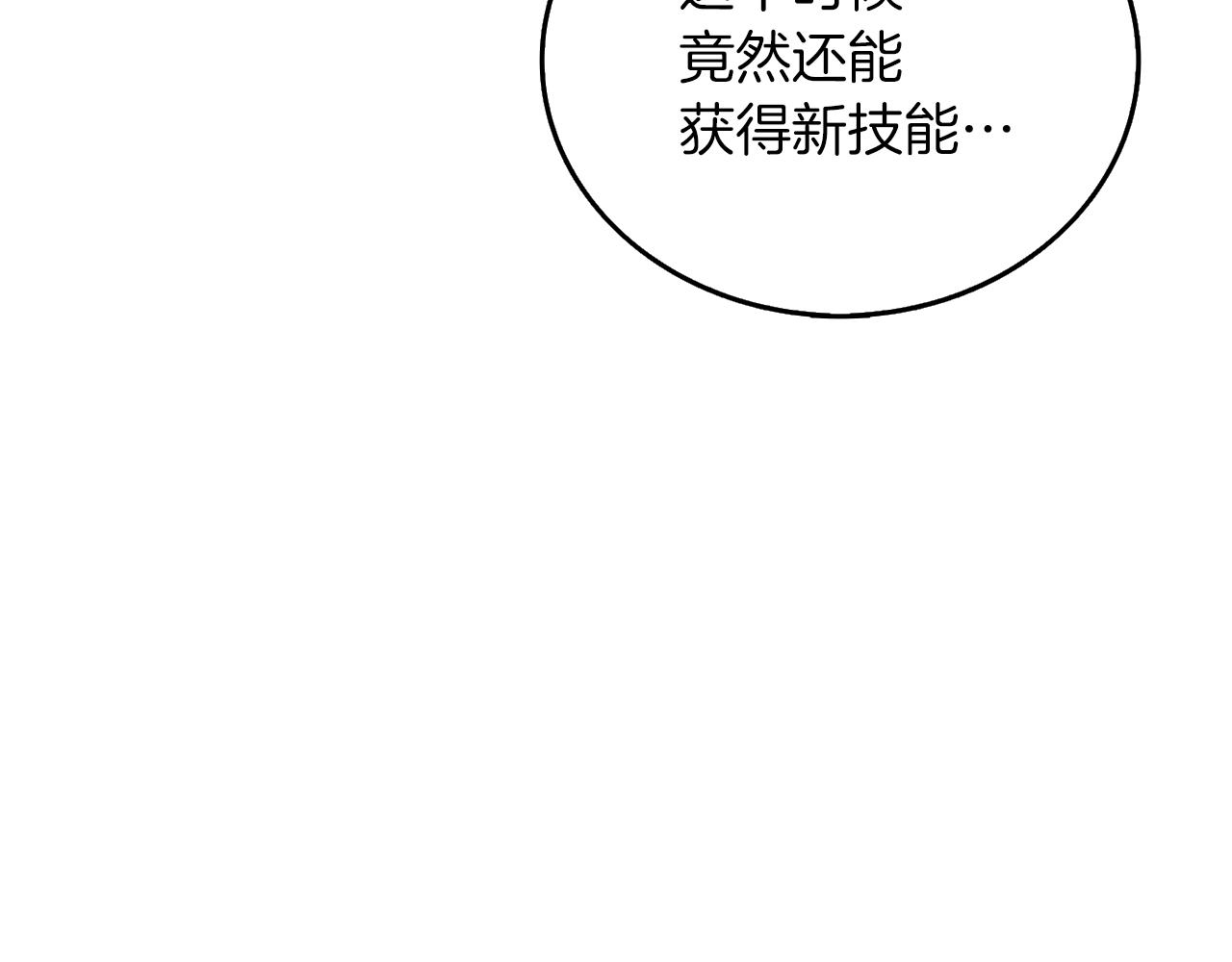 第40话 三方混战134