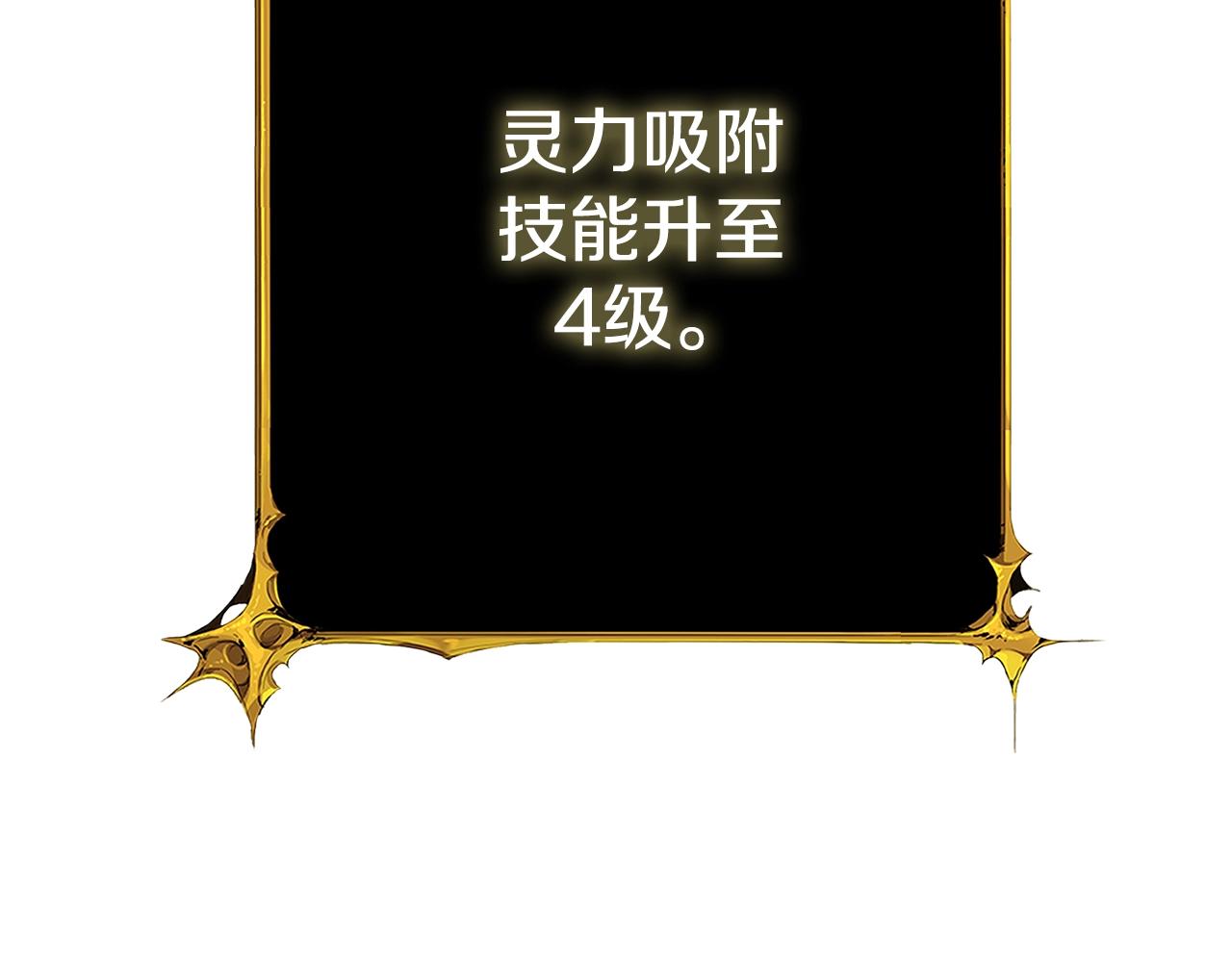 第45话 双神合璧208