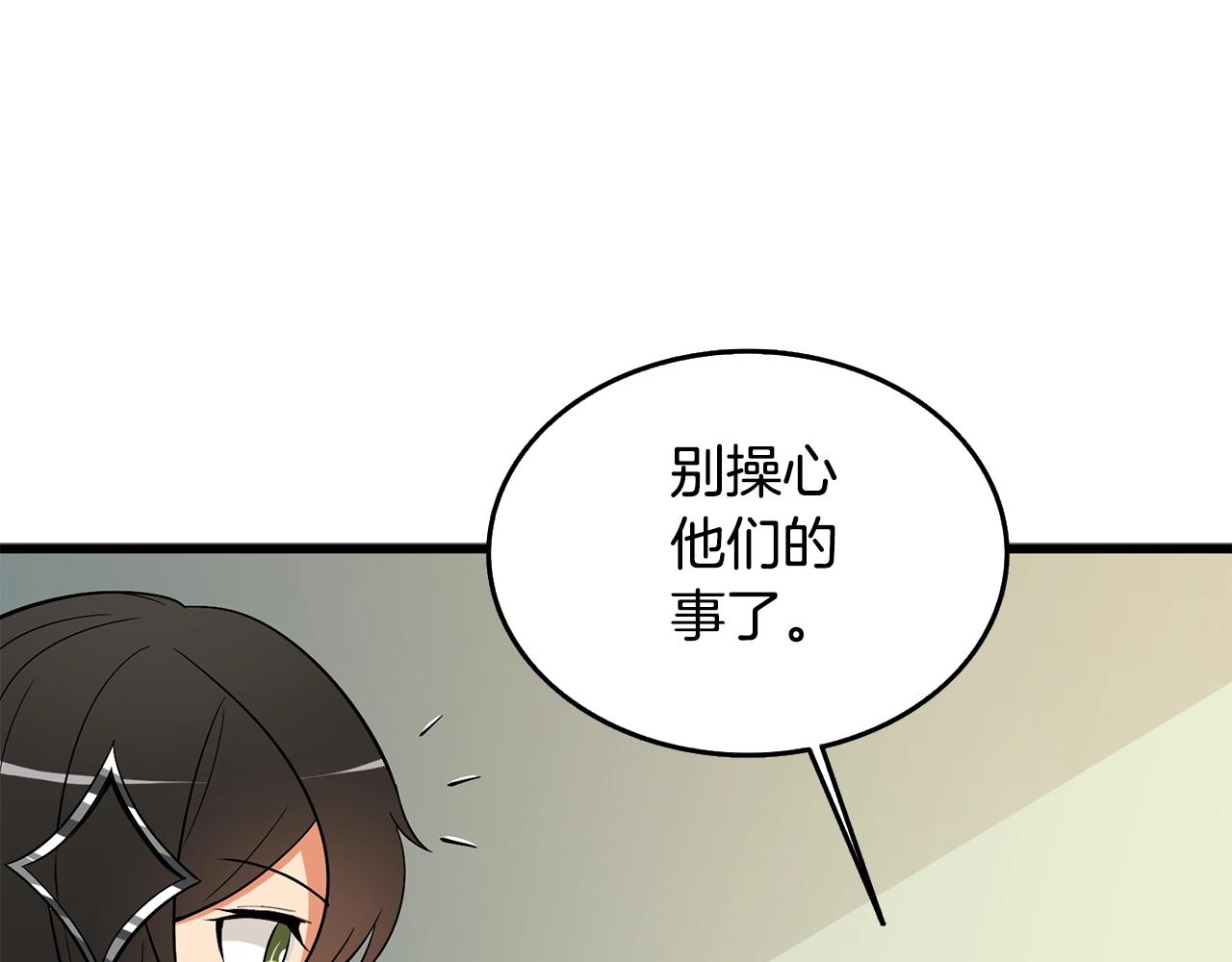 第31话 虚伪的男人127