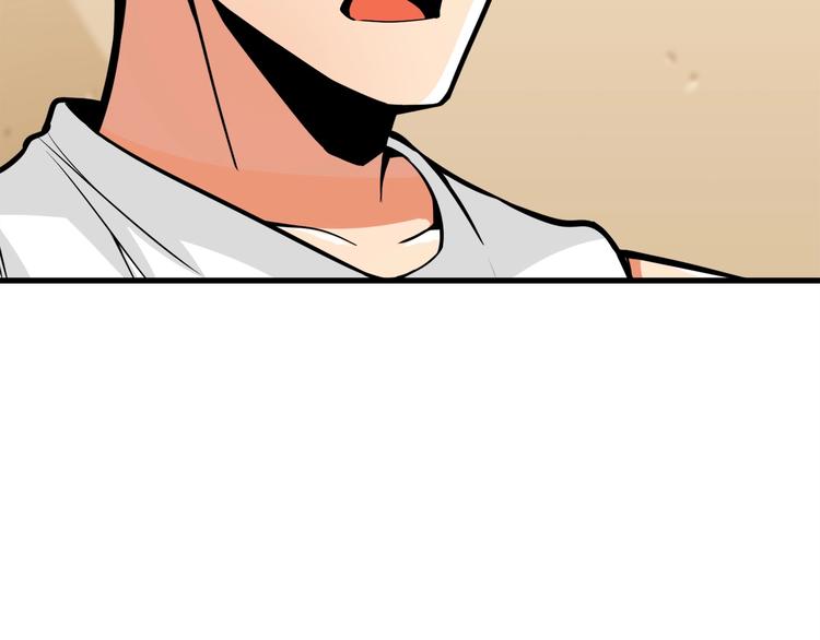 第64话 突如其来的强化160