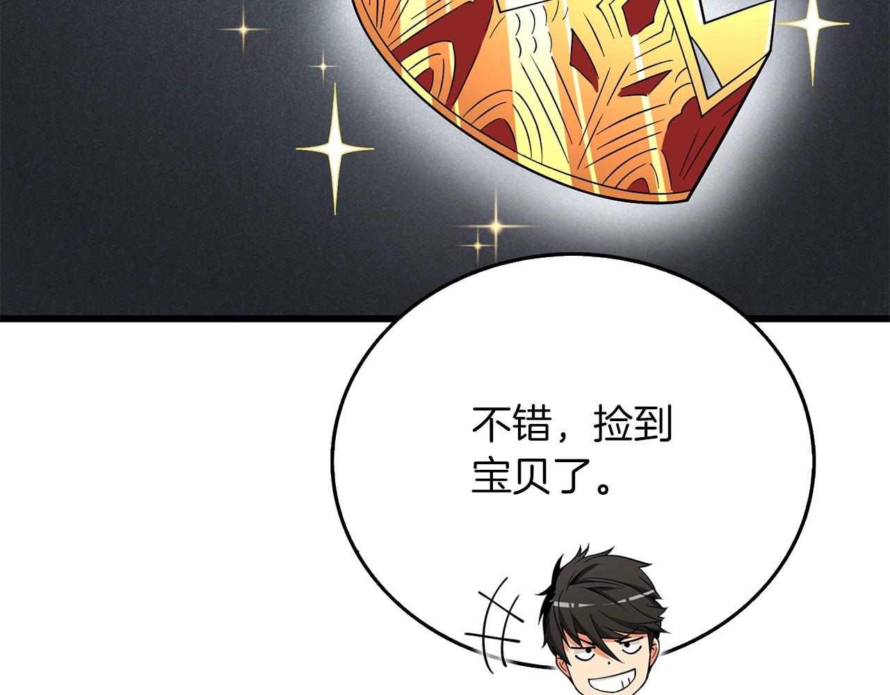 第35话 凯拓138