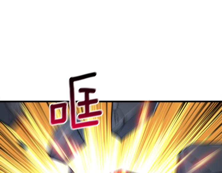 第67话 尝尝我的大宝贝！29