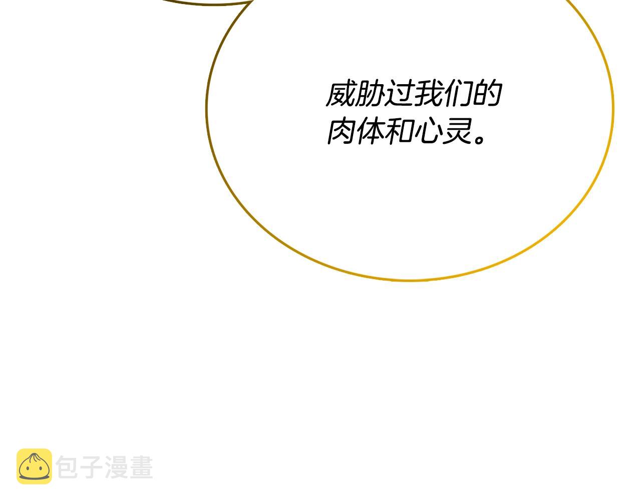 第51话 合作83