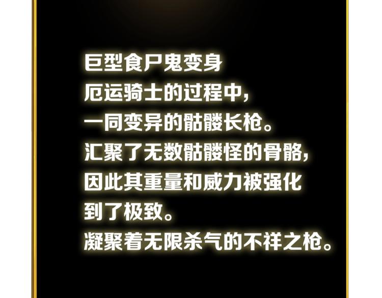 第75话 教练！我也要！85