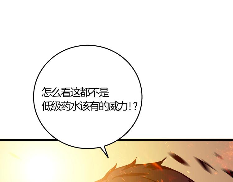 第91话 小小骑士166