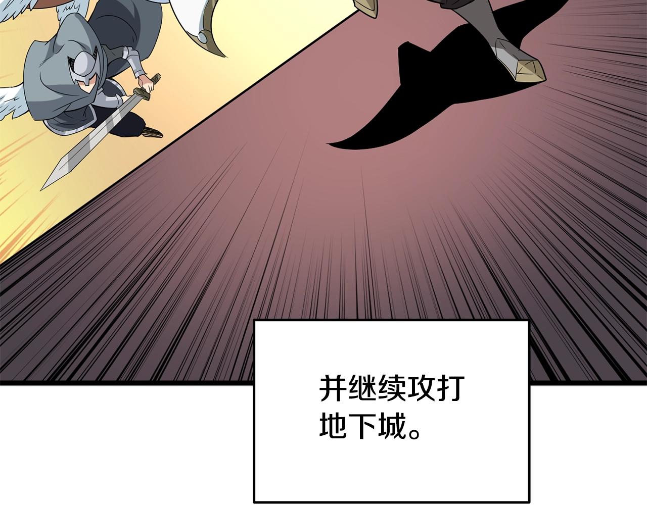 第31话 虚伪的男人170