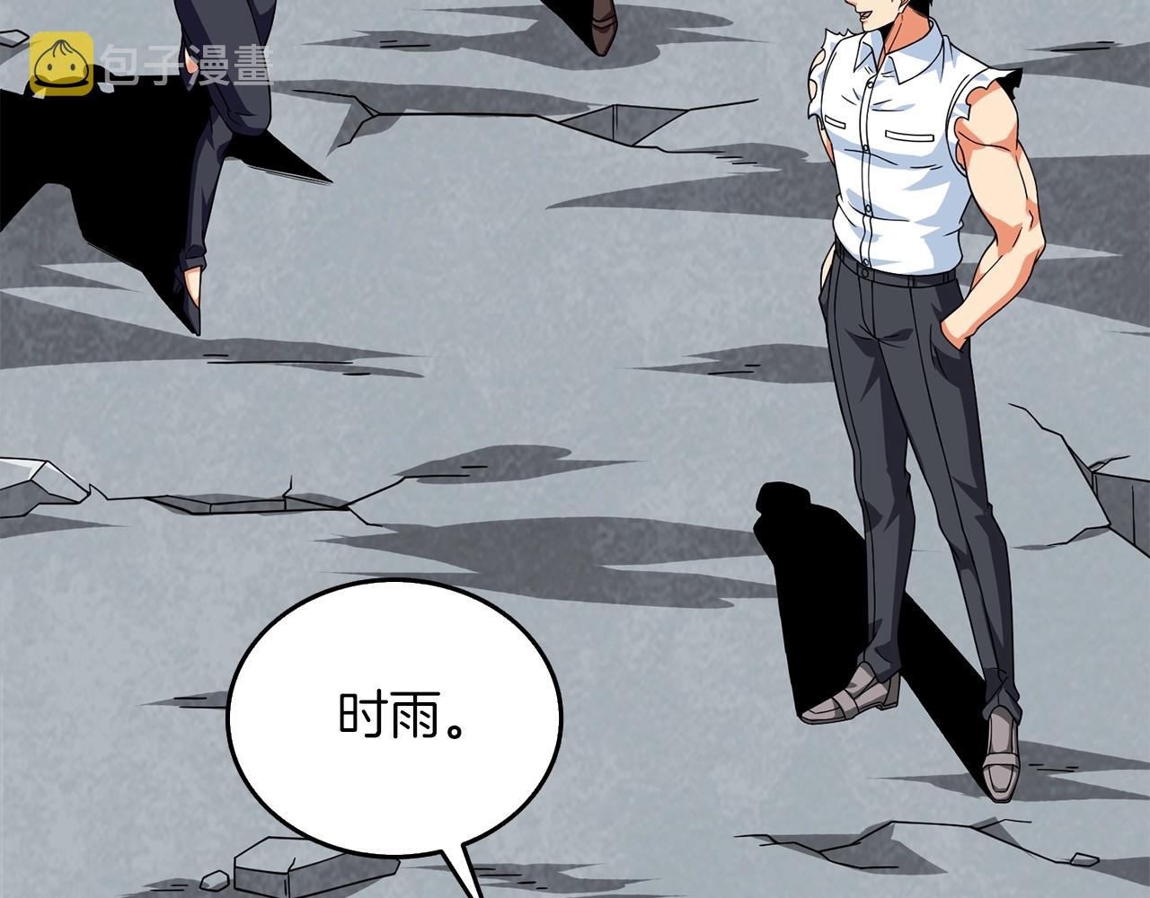 第17话 异世界通道73