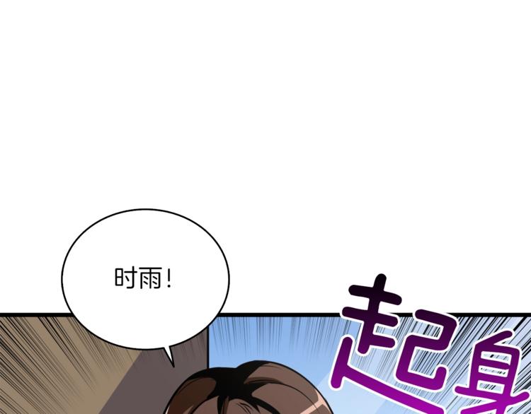 第80话 约见前女友237