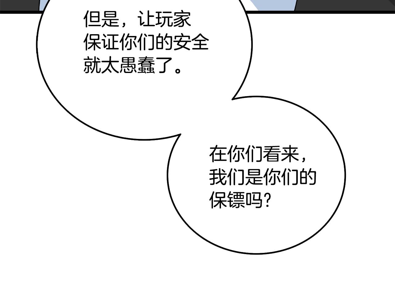 第39话 海战137