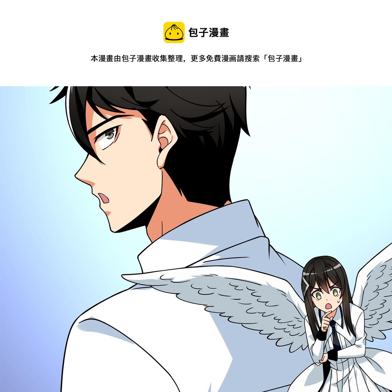第14话 一出好戏110