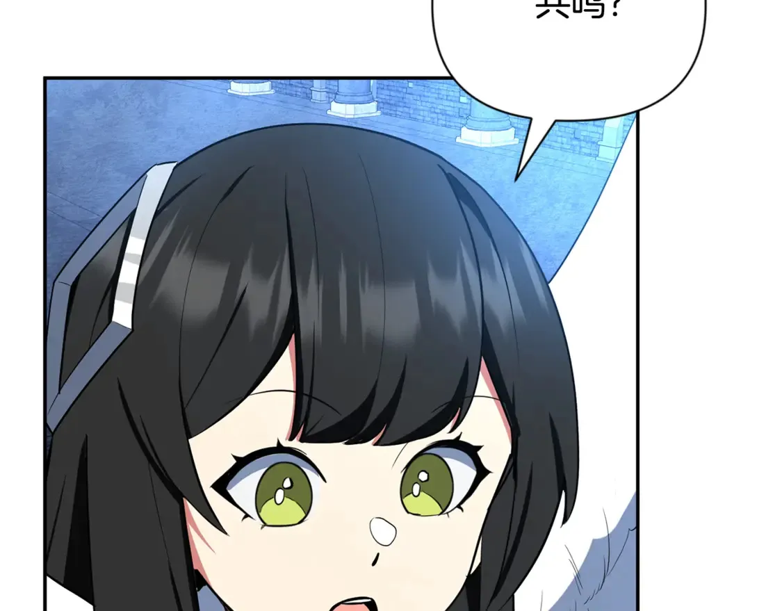 第9话 新的力量195