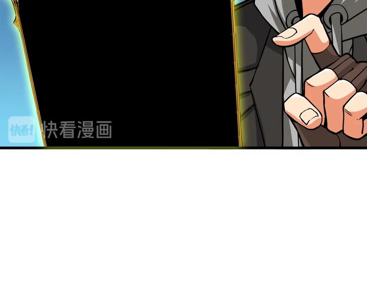 第71话 双持战锤218