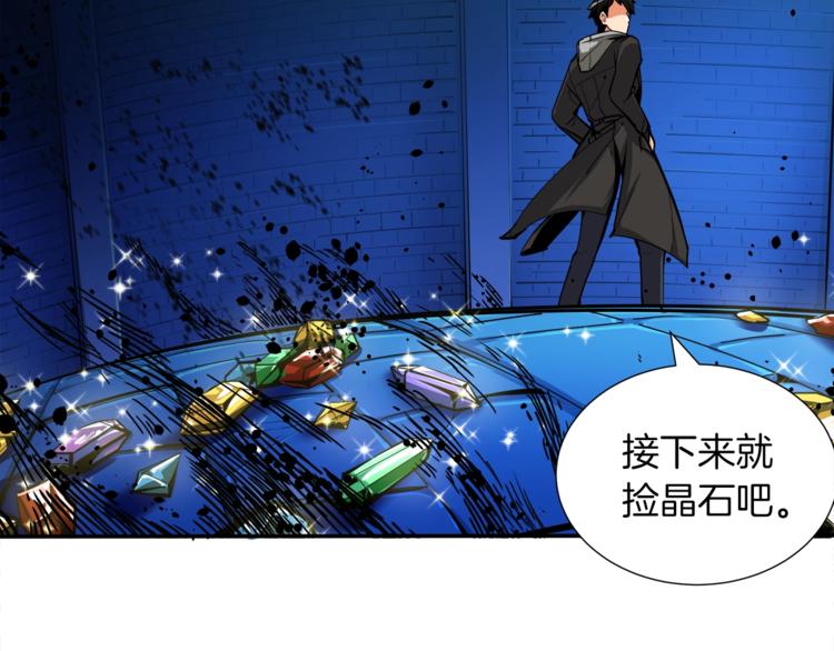 第37话 升级的速度49