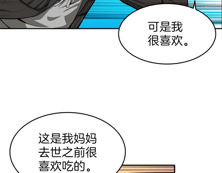 第51话 快乐出发！129