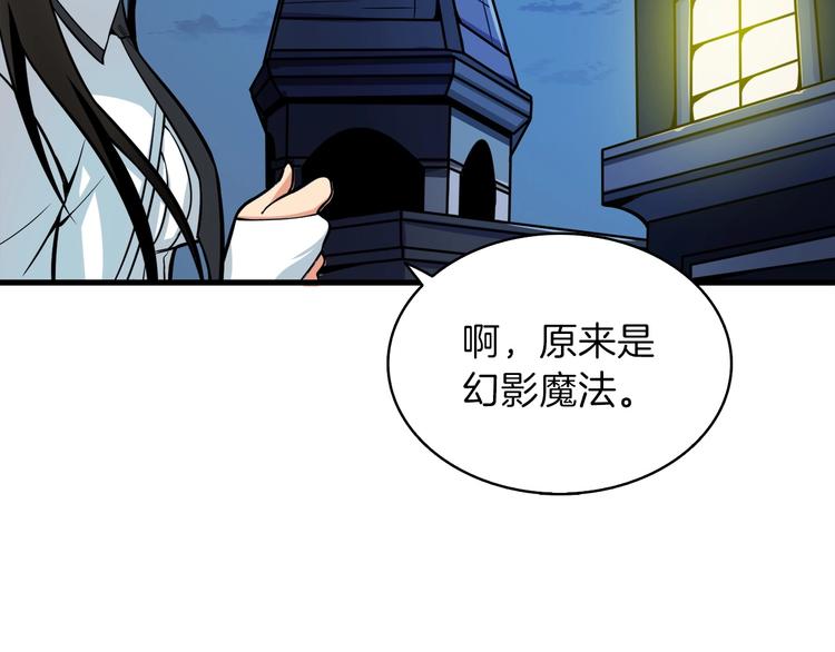 第65话 砸烂地下城129