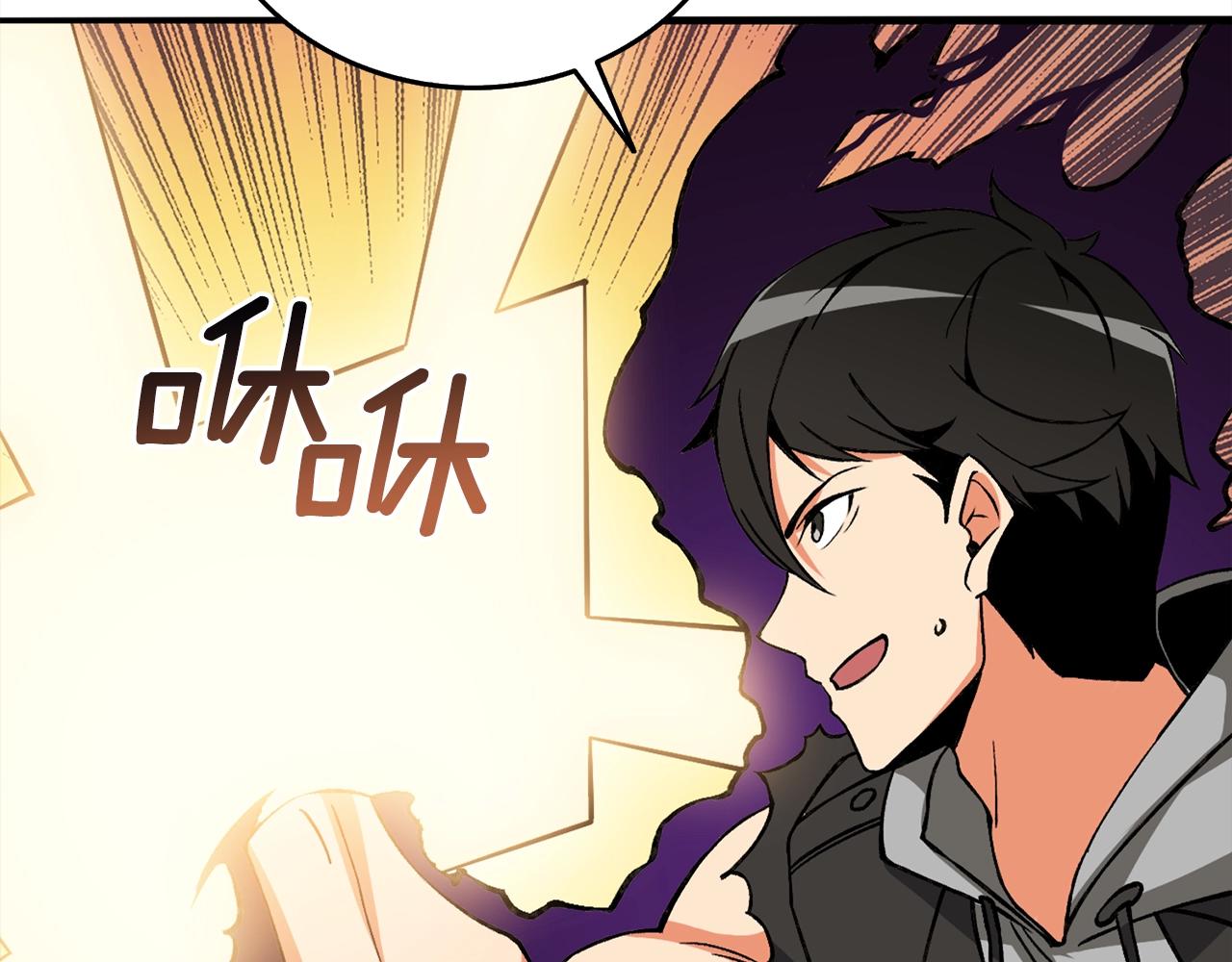 第110话 龙之力70