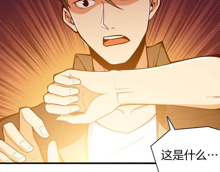 第19话 休息室内38