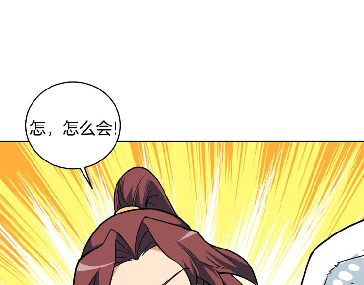 第106话 全民升级时代109