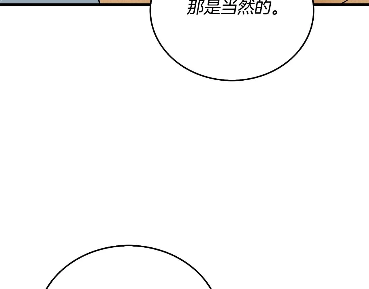 第52话 我将继续前进22