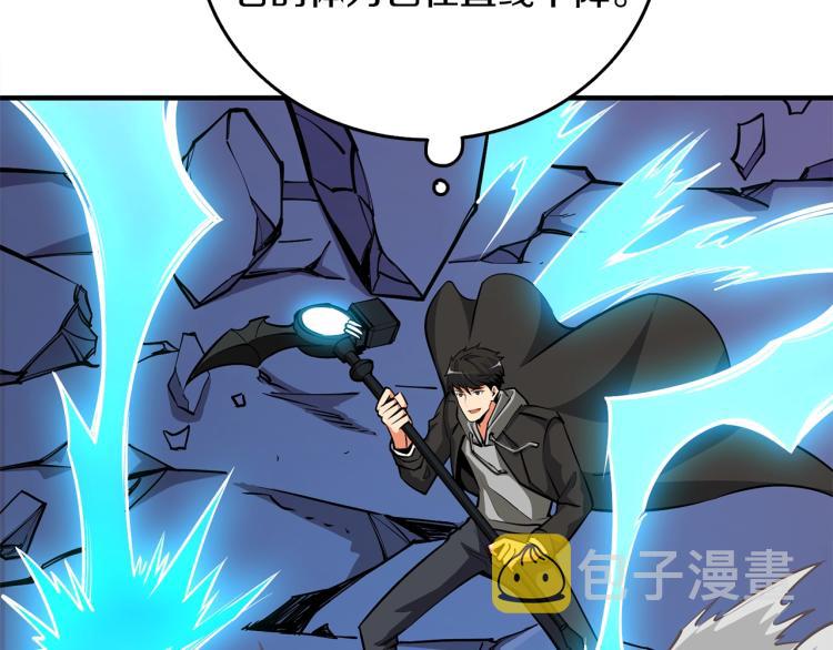 第93话 雷神降世21