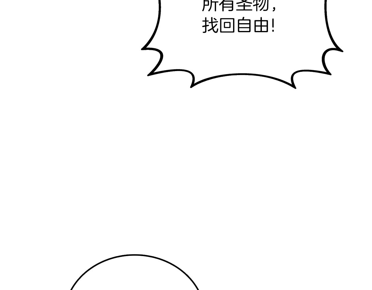 第44话 隐身129