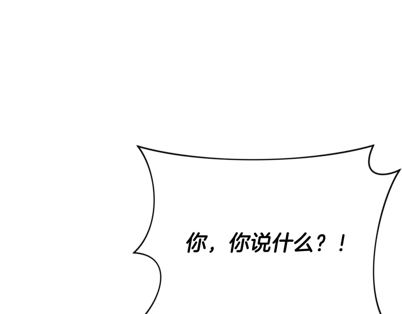第14话 你们惹错人了81