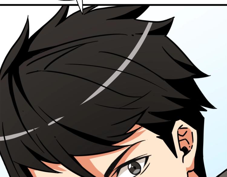 第85话 可怜的神！140