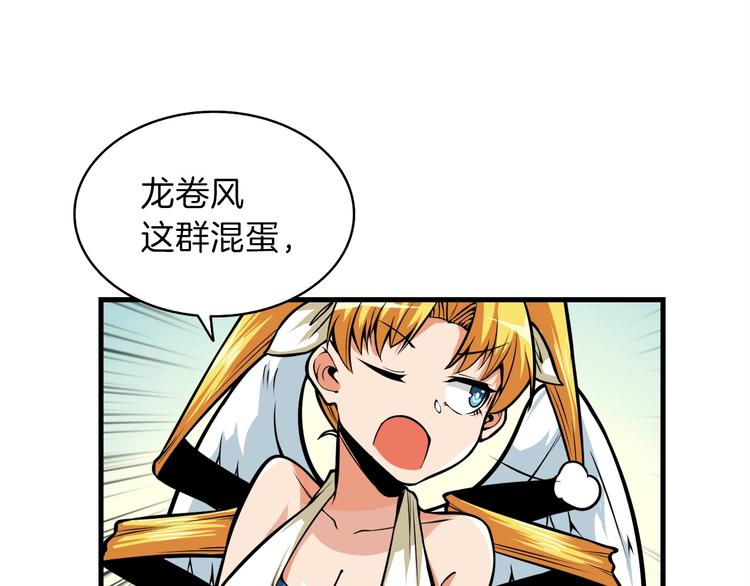 第62话 她怎么这么怪啊！24