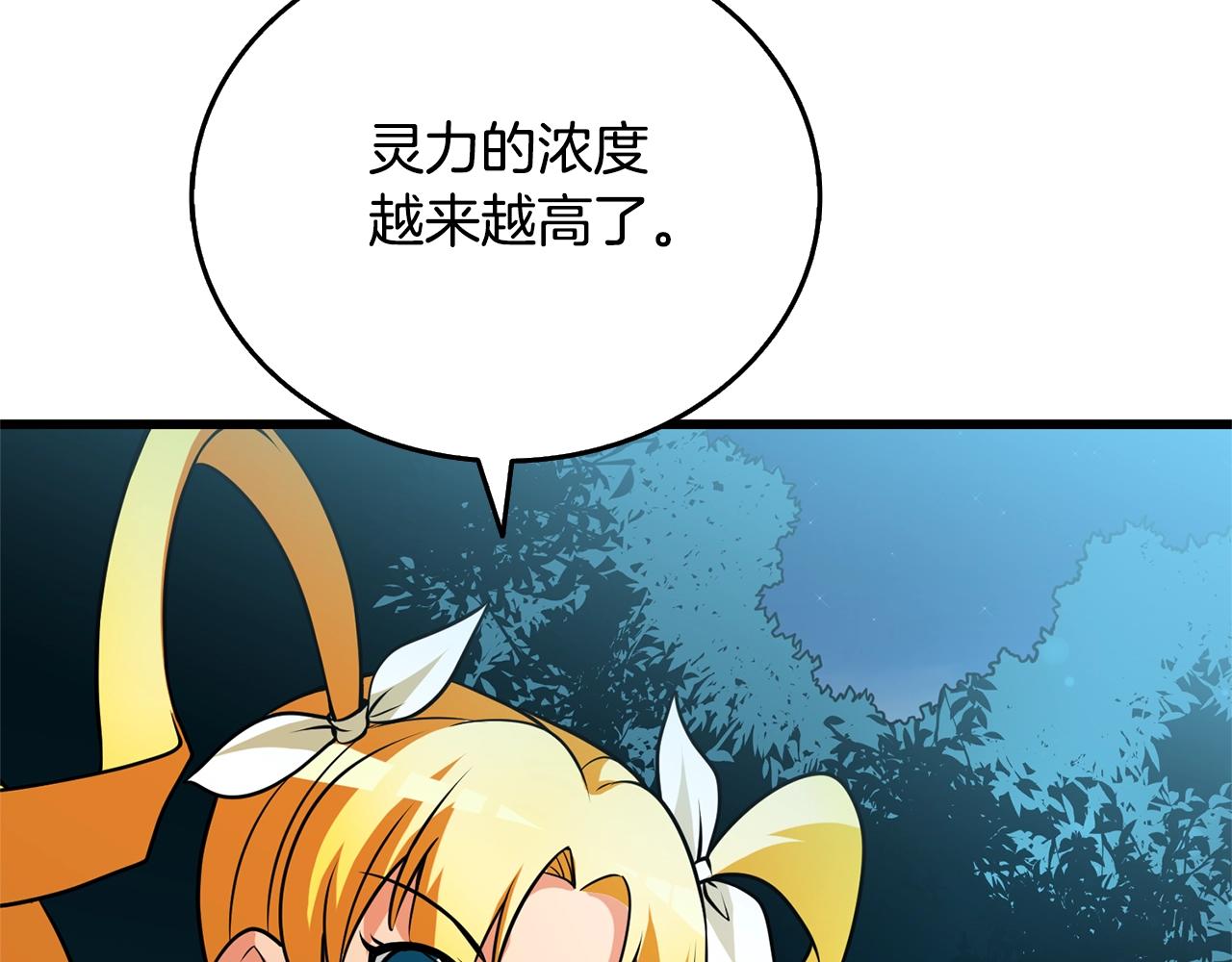 第50话 人类之王182