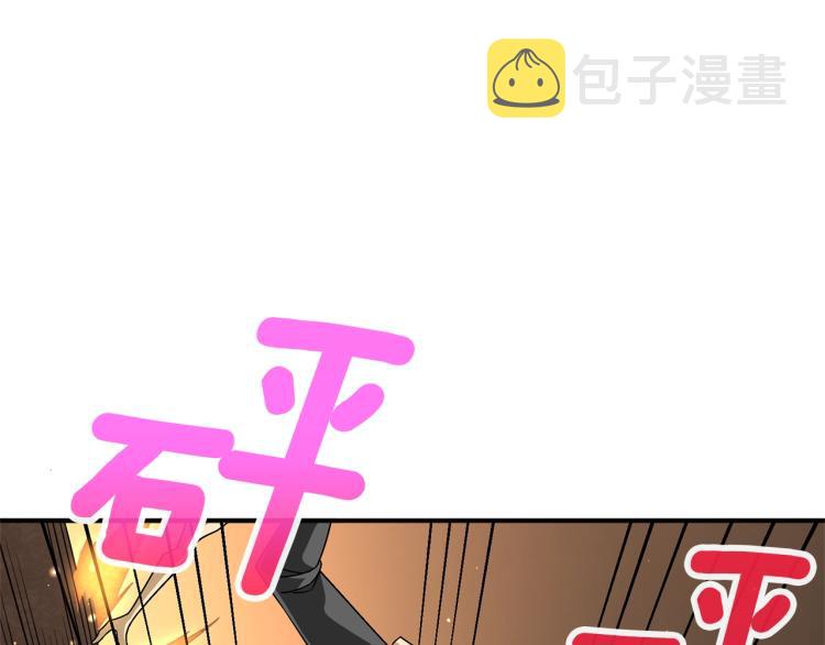第103话 双人同骑170