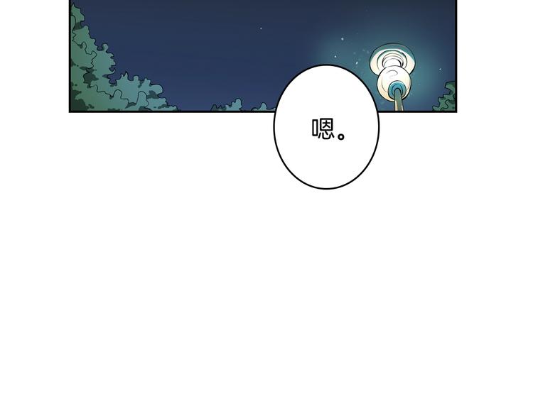 第8话 养成游戏开始了？97