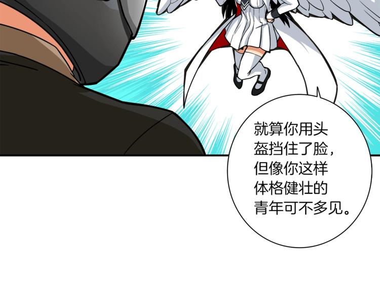 第27话 我突然出名了57