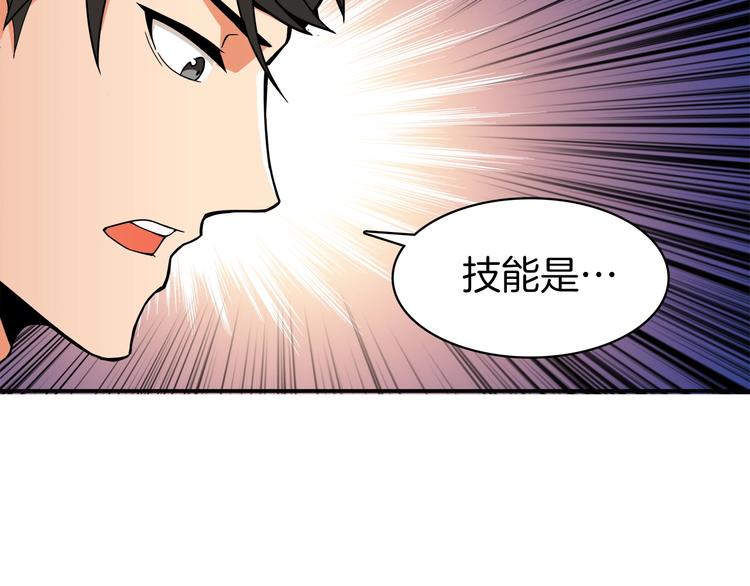 第17话 完美虐杀！62