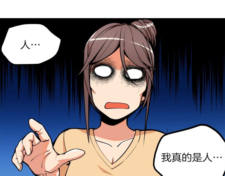 第19话 休息室内123