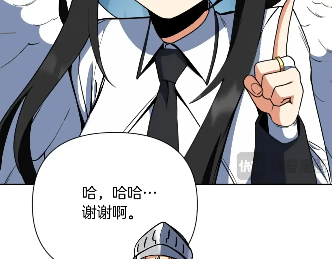 第4话 再接再厉78