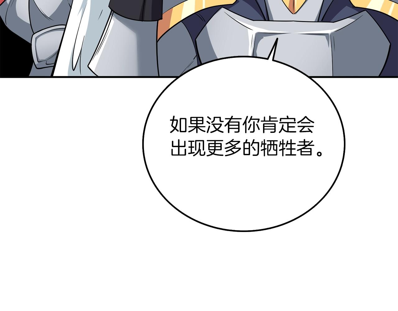 第17话 异世界通道85