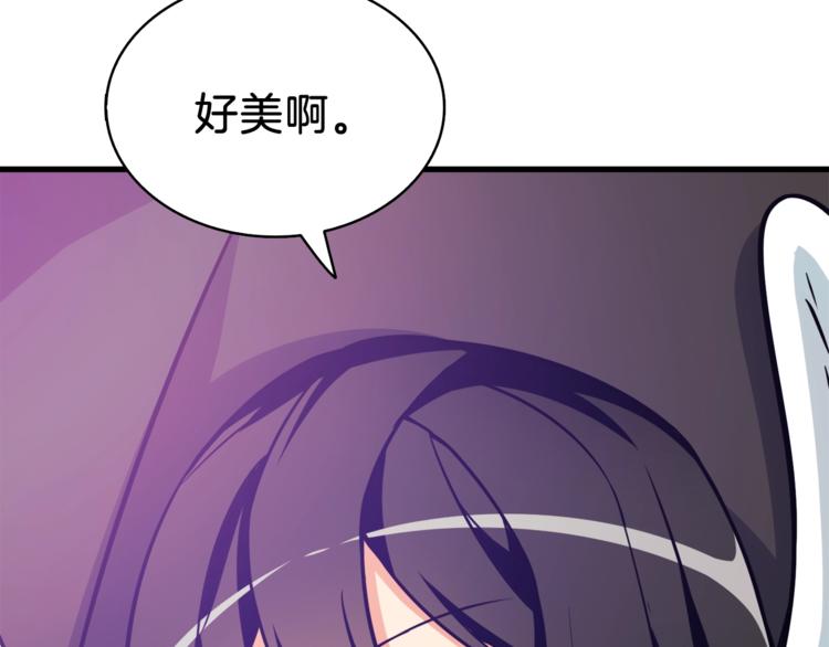 第82话 合体技？102
