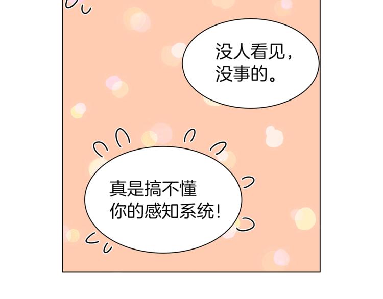第11话 快上车，雅琳96