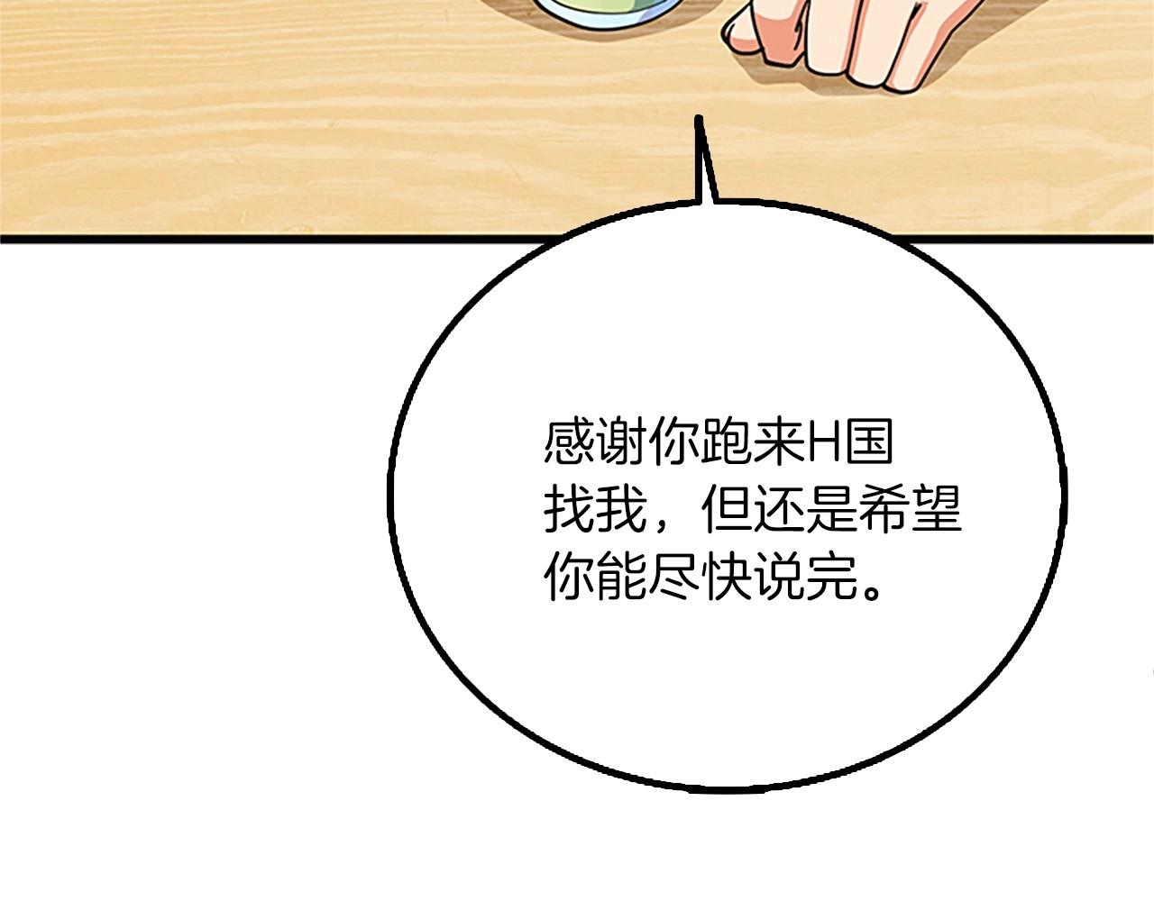 第8话 单身宣言159