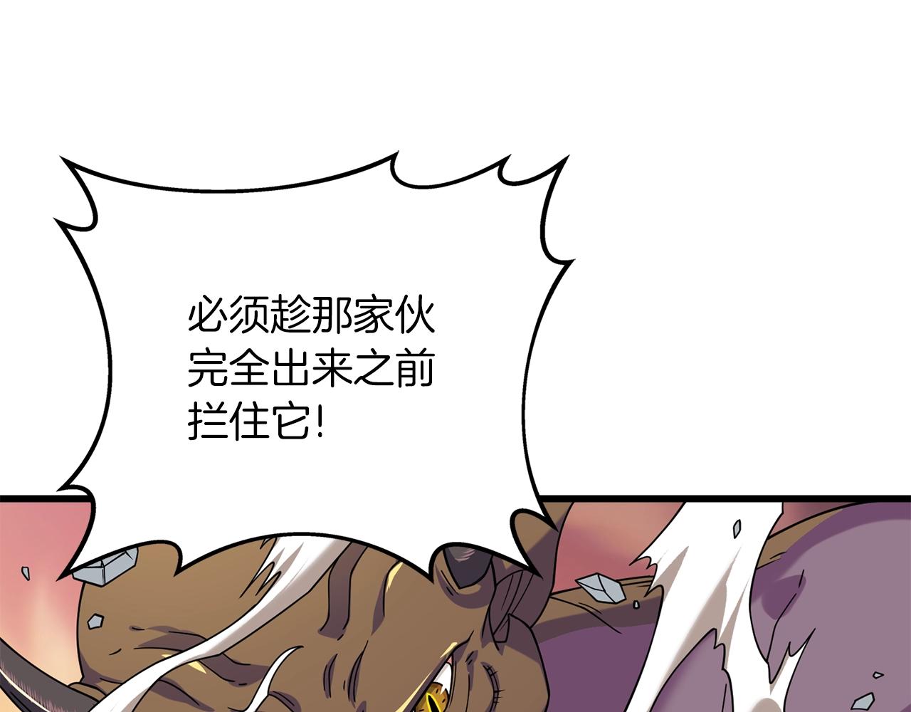 第15话 技惊四座32