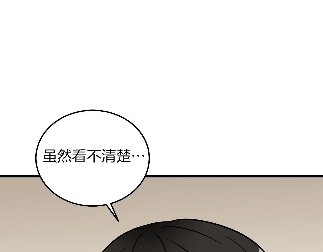 第22话 龙感191