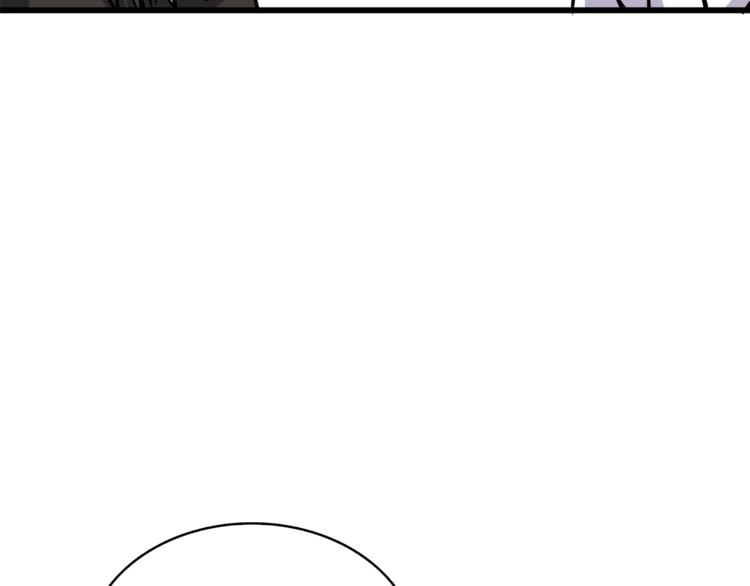 第81话 前女友的攻略56