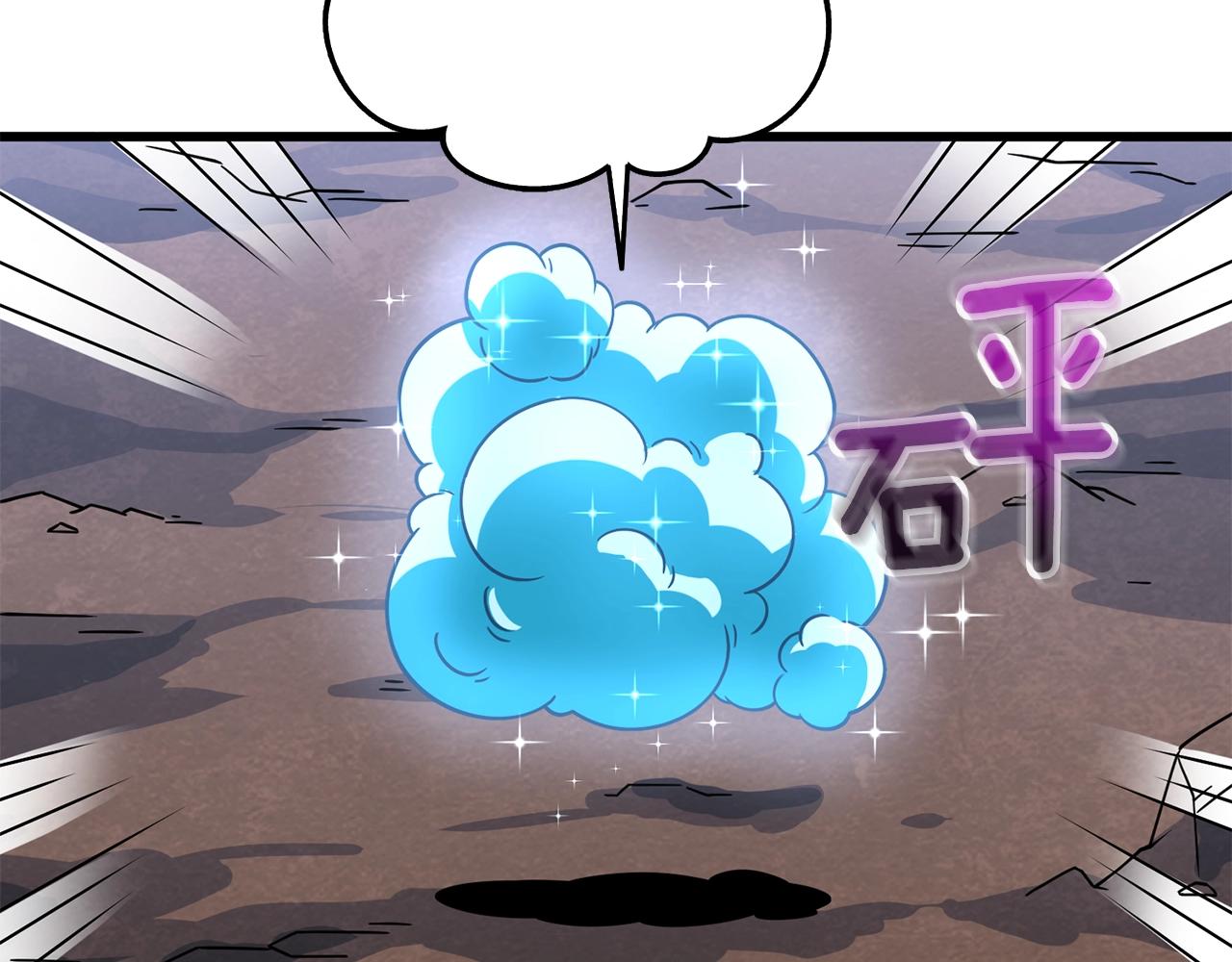 第26话 神力的使用方法139