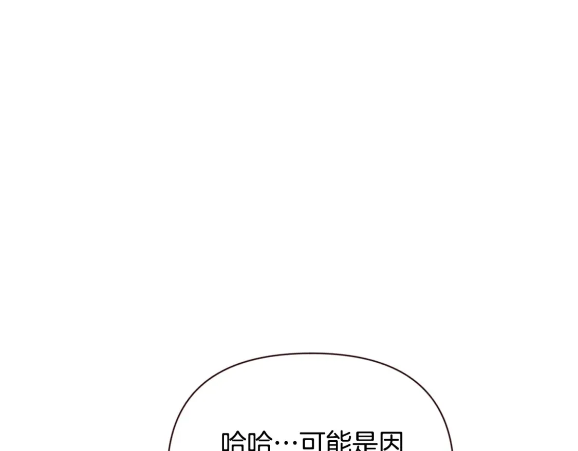 第9话 新的力量171