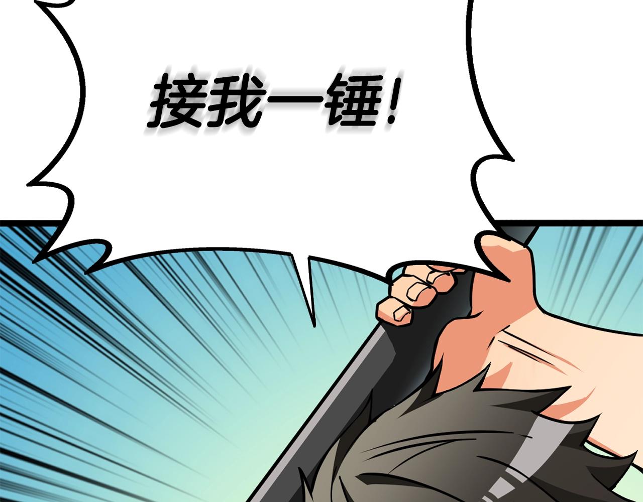 第46话 打败神的男人112