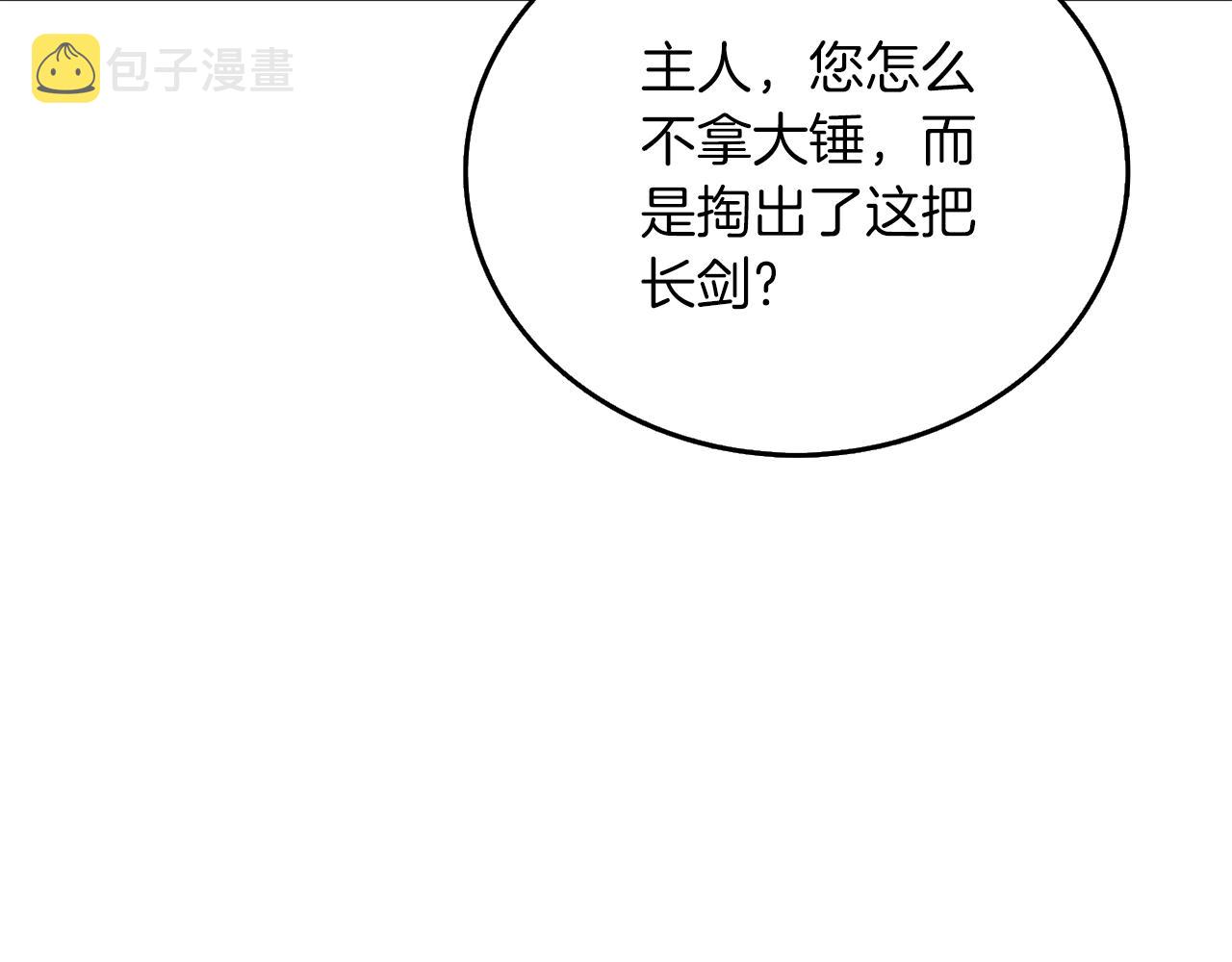 第43话 双神之战61