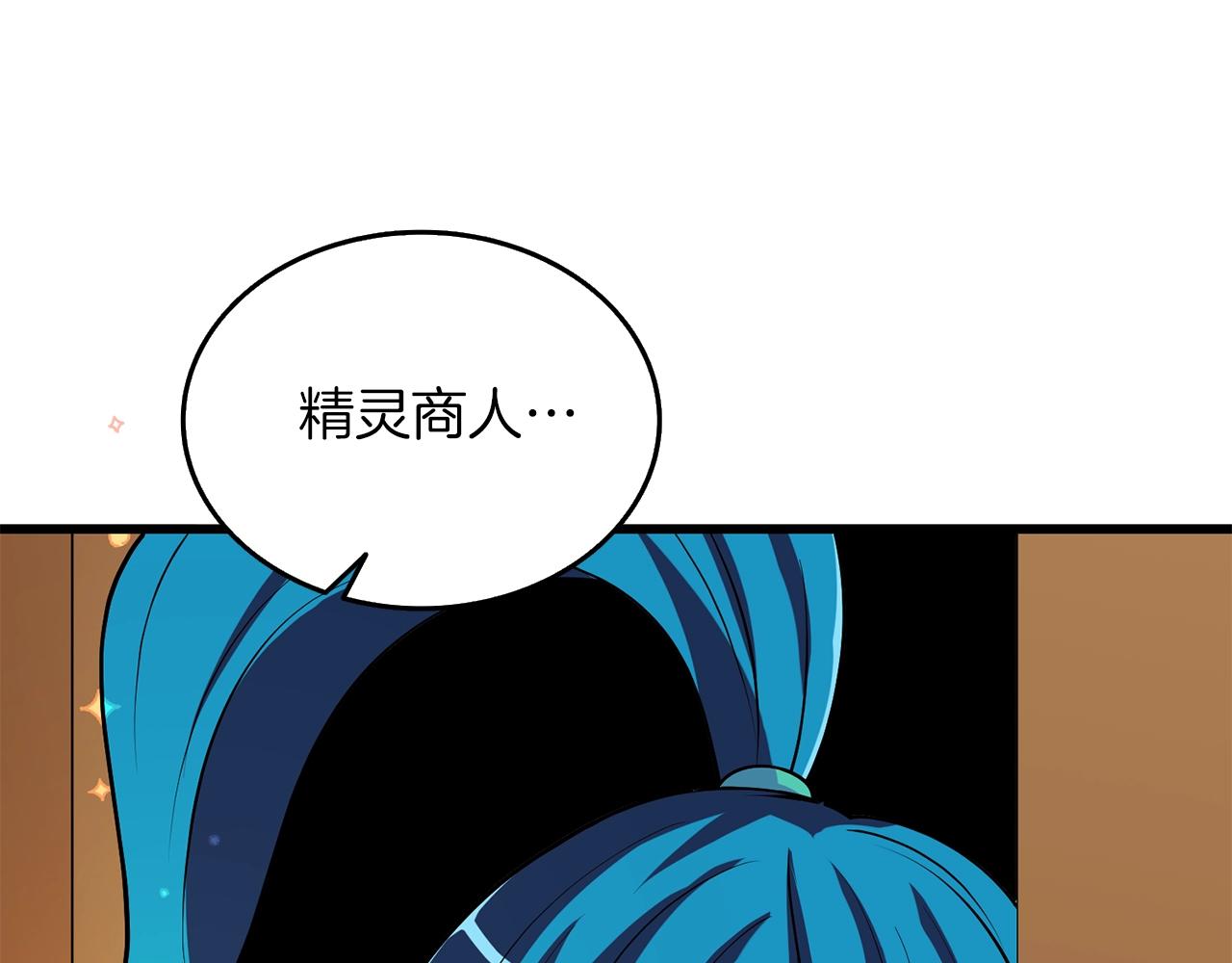 第29话 魔神的惩戒164